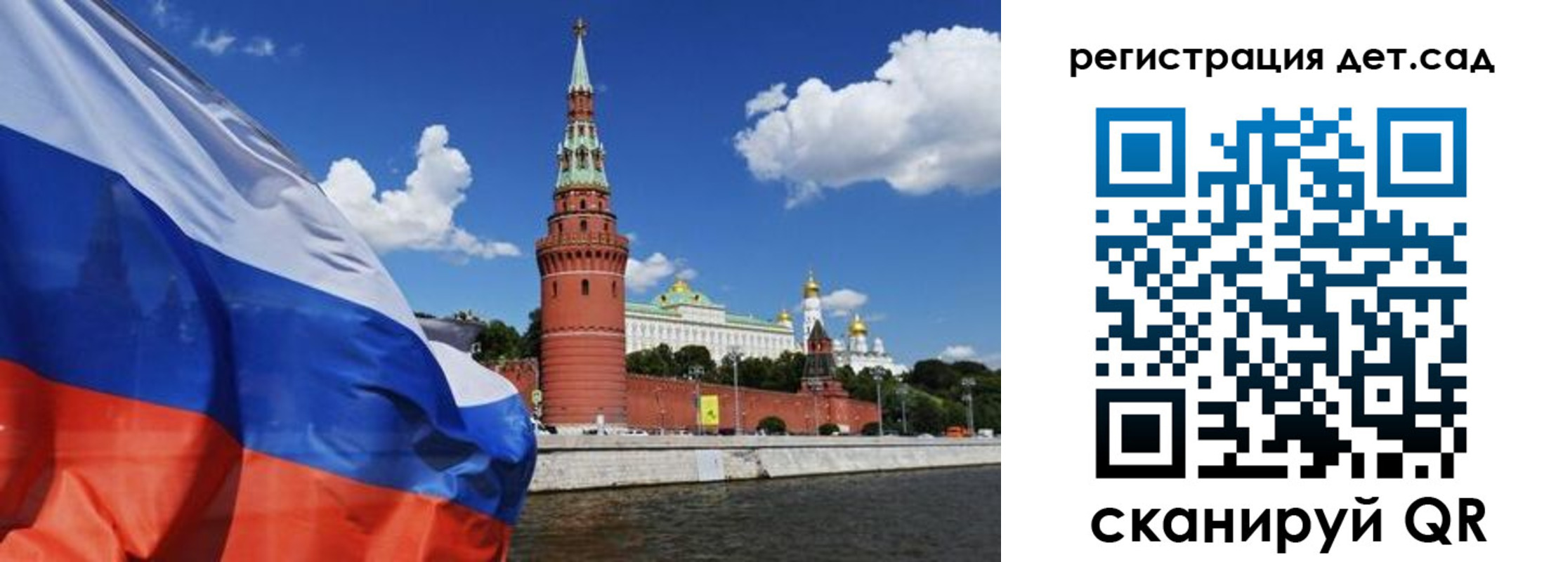 прописка 2025 в Среднеуральске