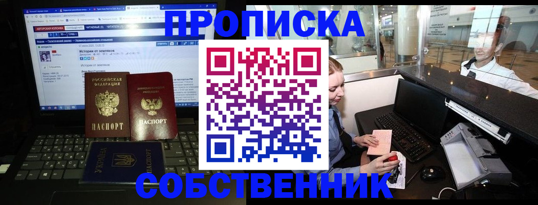 временная регистрация госуслуги в Среднеуральске