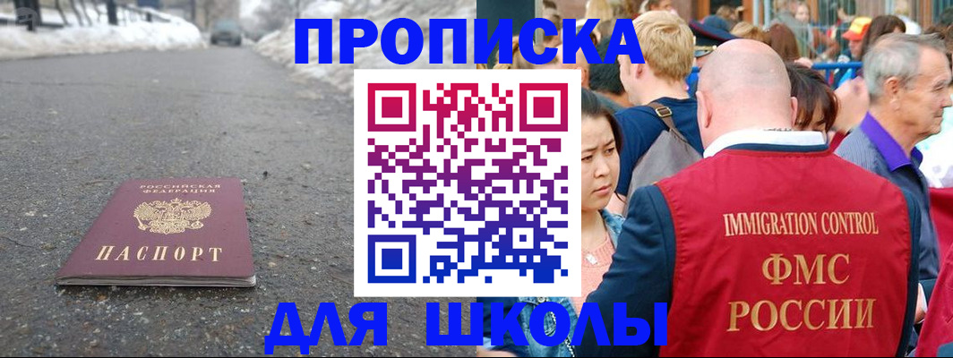 регистрация в Среднеуральске